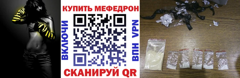 Купить NBOMe  А ПВП  Галлюциногенные грибы  Меф мяу мяу  Каннабис  Усмань