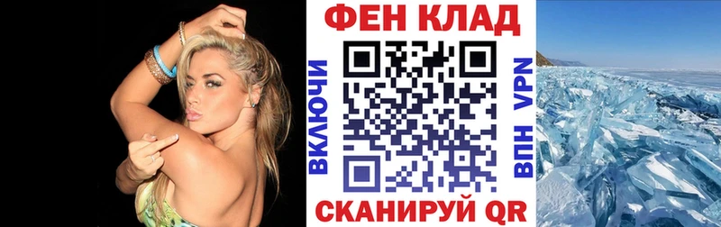 Купить закладки  Усмань  АМФ 97% 