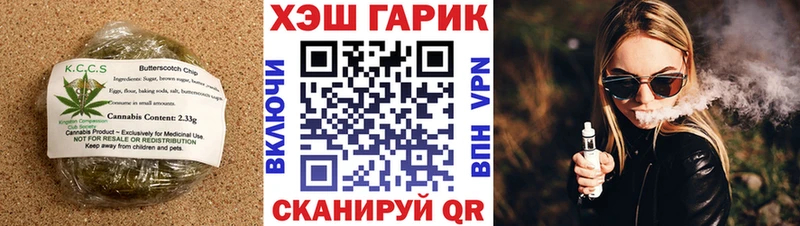 Купить  Усмань  Еда ТГК конопля 
