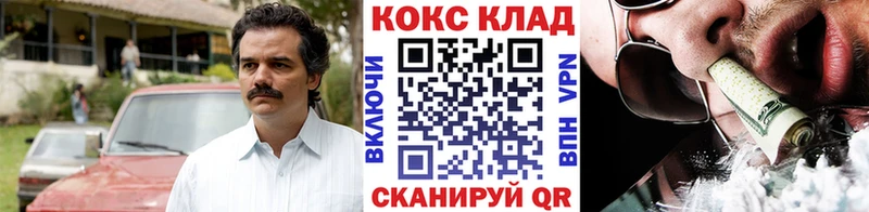 Кокаин Columbia  Купить закладки  Усмань 