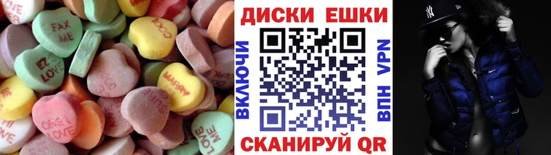 Купить закладки  Усмань  ЭКСТАЗИ 250 мг 