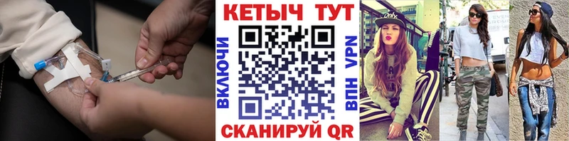 КЕТАМИН ketamine  Купить где  Усмань 
