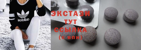 прущие грибы Алексин