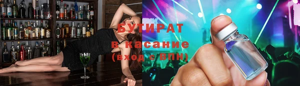 прущие грибы Алексин