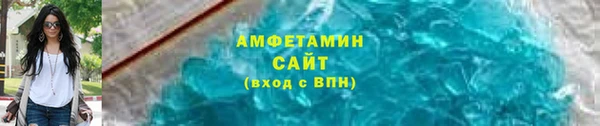 скорость mdpv Алексеевка