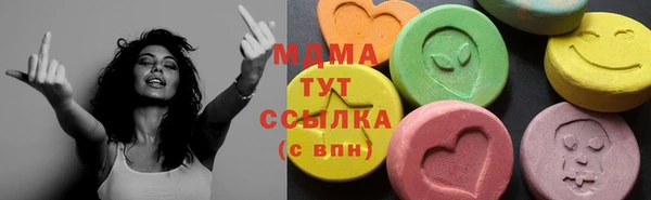 скорость mdpv Алексеевка