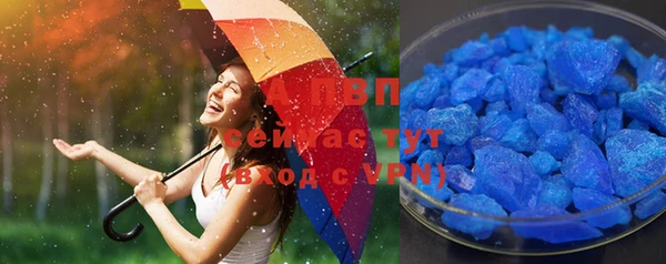 скорость mdpv Алексеевка