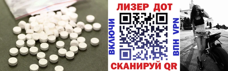 Купить где  Усмань  LSD-25 экстази кислота 