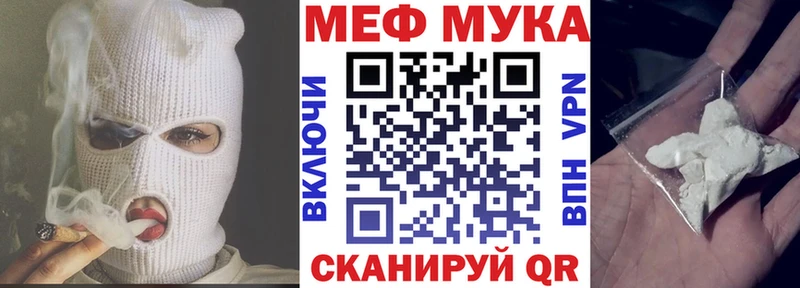 Купить  Усмань  МЕФ 4 MMC 