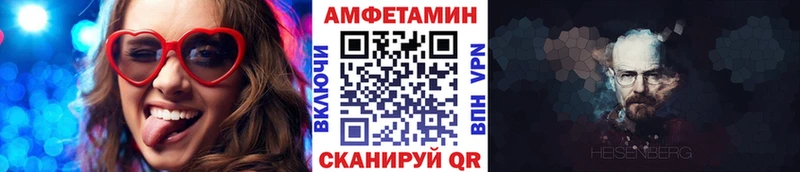 Первитин кристалл  Купить  Усмань 