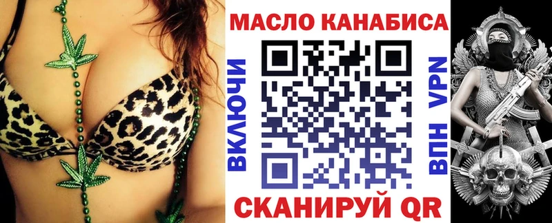 Дистиллят ТГК жижа Усмань